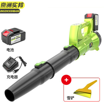 京洲实邦【电瓶款24V暴风鼓风机3500W3m线】大功率吹风机JZSB-9858B