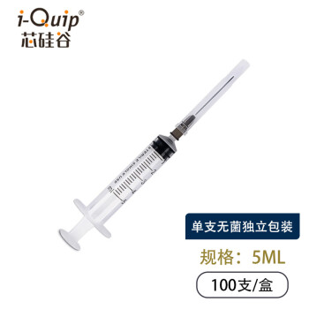 芯硅谷 A2292 一次性塑料分注器(直插式)（实验室用） 带针头,已灭菌 10ml 1盒(100支)