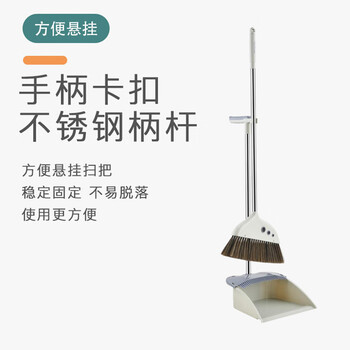 亿丽佳 套撮 塑料扫帚梳齿型套装 酒店办公室加大簸箕扫把加粗杆笤帚 颜色随机 20件/组