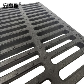 安赛瑞 高分子塑料排水沟盖板 厨房地沟下水道盖板格栅雨水篦子 400×600×40mm 非机动车款 510150