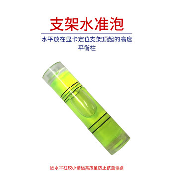 索厉 显卡支架/显卡支撑架/显卡伴侣/显卡千斤顶/底部磁铁固定/任意调整固定段/全铝黑色/SL-XK05