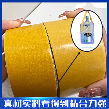 飞尔（FLYER）强力布基双面胶 带高粘度红地毯固定拼接胶 防滑垫地板革超粘胶带【25mm×20m】5卷起批