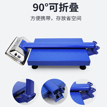 聚远 JUYUAN1001 电子秤 电子秤 商用台秤 150kg 定制 标定款 1台装