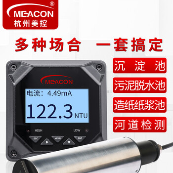 美控（MEACON）工业在线浊度仪浊度计污泥浓度仪控制器MIK-P系列