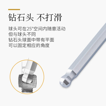 日本EIGHT-EX原装进口百利内六角扳手套装特长6角匙六方六棱螺丝刀工具TLN TLN-S6 其他 现货