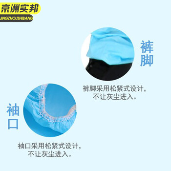 京洲实邦 SMS蓝色加厚有帽有脚套 XXXL一次性防护服连体带帽防尘工作服JZSB-9184