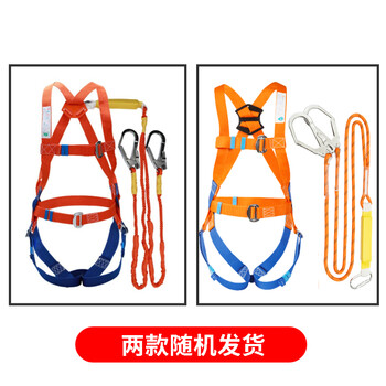 百舸 安全带工地电工五点式国标保险带全身式 丙纶双钩带腰带式