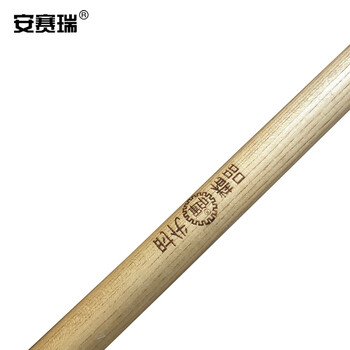 安赛瑞 铁锹木柄 椿木柄 铁锨把锄头把 木杆铁柄 铁路工具 一级红铁Y柄 75cm 26303