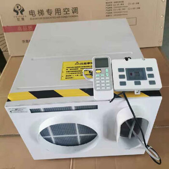 世鼎单冷1匹SD-25/T 电梯空调无需外置排水管
