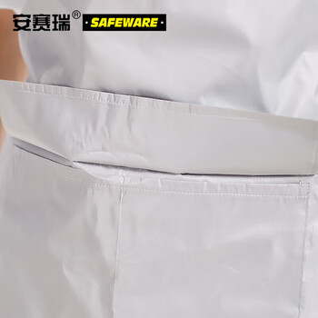 安赛瑞 厨师围裙 白色涤纶餐厅餐饮酒店饭店食堂厨师服务员半身工作服 2件装 均码 12421