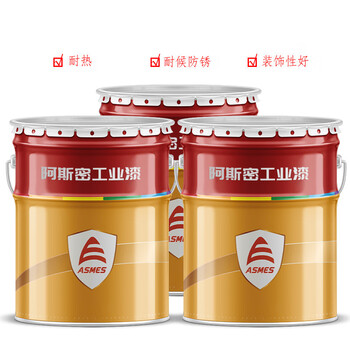 阿斯密 ASMES 海洋船舶铝粉醇酸耐热防护漆 耐热管道外表面涂料 C6101 20kg