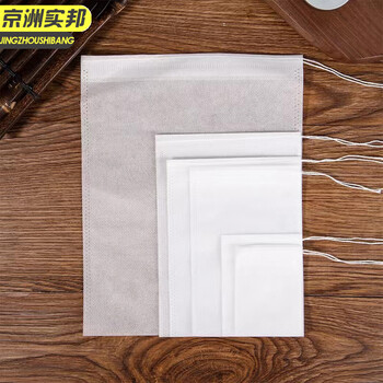 京洲实邦【抽线25*30cm/100个】煎药袋泡脚卤料隔渣过滤袋包装袋子JZSB-9450B