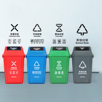 庄太太【灰色20升无盖其他垃圾】新国标户外商用分类带盖大号垃圾桶