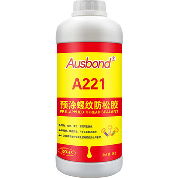 奥斯邦（Ausbond）221预涂型螺纹防松胶防松动脱落滑丝止退螺钉胶塑料金属螺栓紧固胶水固定密封胶蓝色1KG