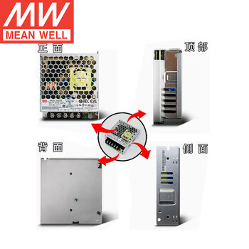 明纬（MEANWELL）LRS-35-24 220转变压器灯带监控驱动电源 明纬电源 1.5A 24V