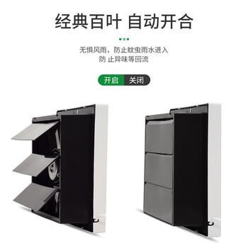 铂特体 百叶窗排气扇换气扇 方形排气扇卫生间厨房工业工厂抽气扇通风扇厨房抽油烟扇 蓝色10寸
