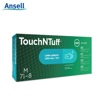安思尔ANSELL 92-605 一次性丁腈橡胶防化手套 加长洗碗食品实验室劳保 8# 100只/盒
