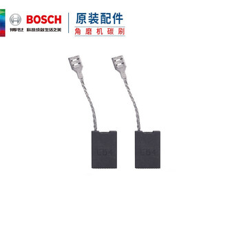 博世（BOSCH）原装碳刷 角磨机碳刷GWS20-180/GCO2000