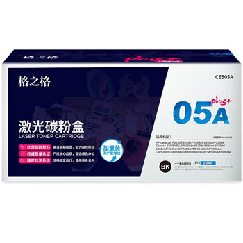 格之格 CE505A 碳粉盒 NT-C0505Cplus+ 黑色 适用 P2035 P2035n P2055D 2055DN【NT-C0505Cplus+】