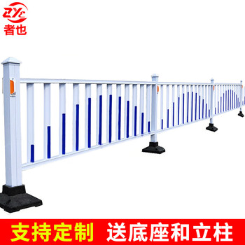 者也 镀锌钢护栏围栏城市马路道路护栏交通设施安全防撞护栏 1米高*3.08米长整套
