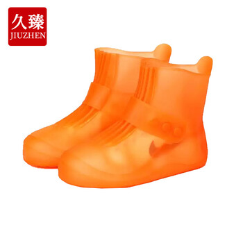 久臻 1903 雨鞋套防水雨靴防滑加厚水鞋 雨天中筒鞋套 酒店打扫维修鞋套 蓝色 4XL 