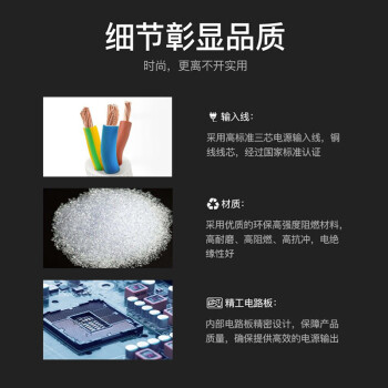 山特（SANTAK) UPS不间断电源应急后备式 家用电脑办公断电保护停电备用智能续航 MT500  500VA/300W 软件管理
