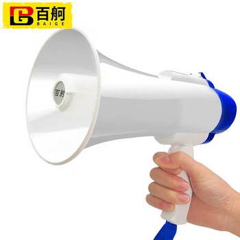 百舸 喇叭扩音器喊话器加送锂电池2个手持手提式叫卖器 录音扩音喇叭大声扬声器 录音喇叭
