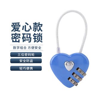 飞尔（FLYER）迷你爱心三位密码挂锁 钢丝绳便携式密码锁 旅行箱包背包安全防盗锁【OPP简装 蓝色】