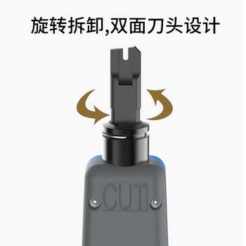 万级（WANJEED）打线刀 网络模块打线器 网线打线刀线缆打线工具110型配线架打线器 OF-198D