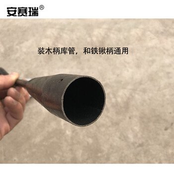 安赛瑞 全钢空心锄头 钢制实木长柄开荒翻地农用园林 除草种菜松土 1.6米椿木 27111