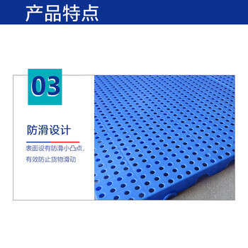 盛富永 塑料防潮板垫板物流网格板货板仓库仓储防水防潮地垫卡板栈板隔断地台 斜纹1055X 1000*500*50