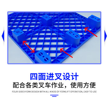 飞尔 塑料托盘 网格叉车栈板 仓库防潮地台板 物流托板塑胶卡板【14 圆脚1100x900x145 5.3KG】