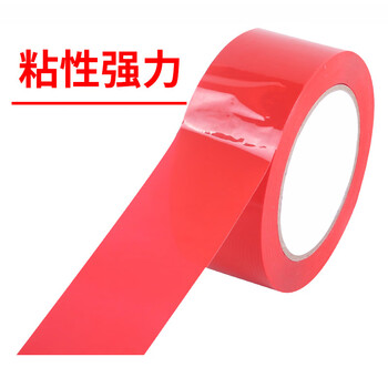 飞尔（FLYER）打包彩色封箱胶带 高粘度标识分类胶条 快递打包胶纸 红色 宽6cm长130米【FLj021】5卷起批