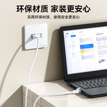 山泽（SAMZHE）电脑插座网线口网络面板 适用电话信息模块 通用超五/六/七类模块加厚86型面板 双口WAN-02