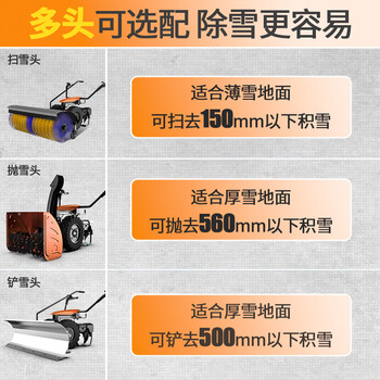 扬子（YANGZI）手推式扫雪机小型除雪扫雪车工厂物业小区除雪机市政环卫道路清雪机YZ-SXJ002