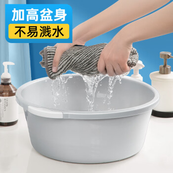 家杰优品洗脸盆大号双耳脸盆学生宿舍洗衣盆洗菜盆加厚塑料盆泡脚洗衣洗漱