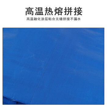 联嘉 篷布 蓝橘色加厚 工业用加厚彩条布防雨布雨棚布 6m×8m