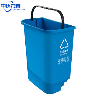 中环力安【40L蓝色可回收物+黄色其他垃圾】新国标北京桶分类垃圾桶双桶脚踏式垃圾桶带盖