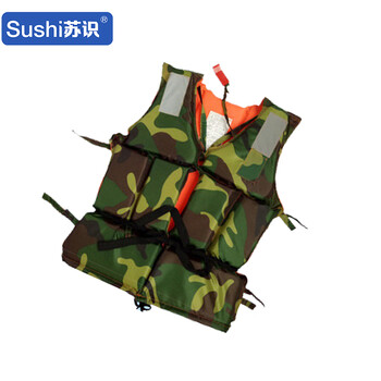 苏识 拉链卡扣迷彩救生衣 成人户外漂流抢险救援服(成人拉链卡扣背心款)