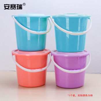 安赛瑞 塑料水桶 带盖水桶 储水桶 10L 多功能清洁洗车桶收纳桶 加厚手提水桶 粉 710919