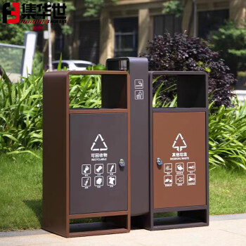 集华世 户外不锈钢分类果皮箱公园喷塑垃圾箱【不锈钢喷塑】JHS-0046