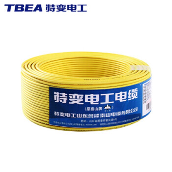 特变电工（TBEA）电线电缆 ZR/ZC-BV 1.5平方黄色 100米 国标铜芯单芯单股硬线阻燃电线 家装照明插座空调线
