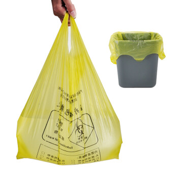 益美得 加厚黄色医诊疗所用垃圾袋一次性废物袋手提袋 手提袋70*80cm（100只装）