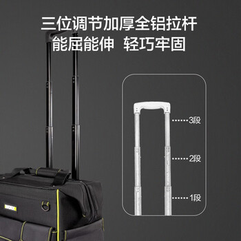 威克士（Worx）电动工具收纳双肩背包五金工具多功能车载拉杆箱 【16寸拉杆箱中包】 WA9822