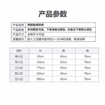 尚留鑫 钢制输液椅排椅3人位带垫+中间扶手医院诊所候诊椅工厂员工休息椅 