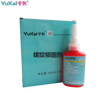 宇凯 YK271 螺纹锁固剂 50ml/支