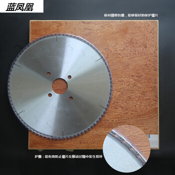 蓝凤凰 300*96T*3.2*30金刚石裁板锯片木工推台锯电子锯精密开料钻石锯片 120*24*2.8-3.6*20（双划）