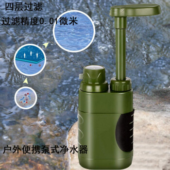 盾简户外净水器质量如何？便携单兵野营野外过滤器饮水器评价好吗？