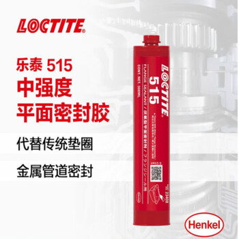 loctite 515 平面密封强力胶 300ml/支