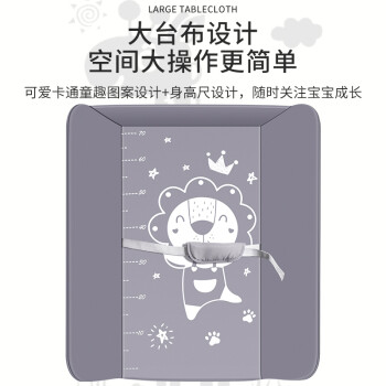剁手达人深度报告ANGI BABY尿布台918评价插图7